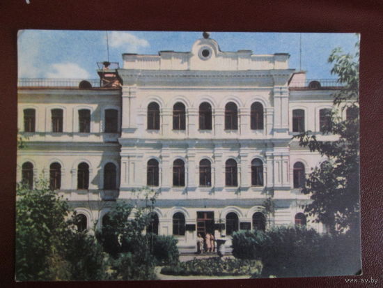 Почтовая карточка.1966г.