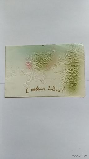 Открытка