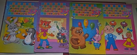 Кроссворды. Лабиринты. Ребусы. Количество  4 штуки.