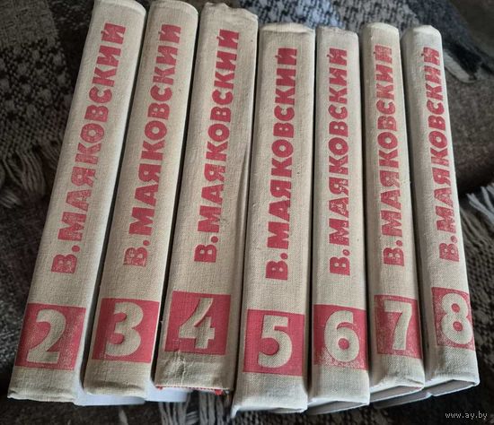 Маяковский В.В. Собрание сочинений в 8 томах, НЕТ 1 го тома!!!, 1968, Правда, Серия Библиотека "Огонек".