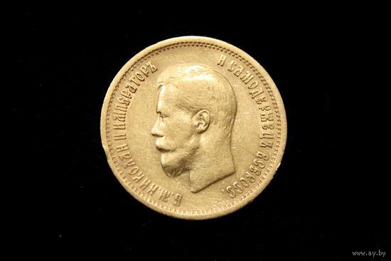 10 рублей 1899 г, АГ. Санкт-Петербург (Российская Империя), Николай II