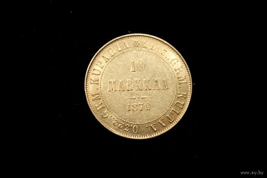 10 марок 1879 г. Финляндия (Российская Империя), Александр II