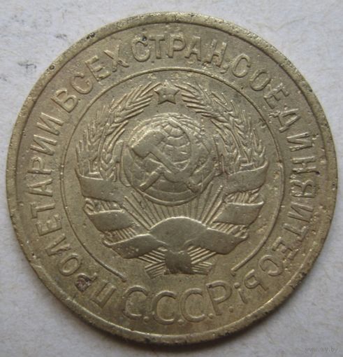 3 копейки 1934г.