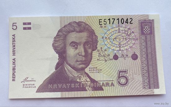 5 динаров 1991 г., Хорватия