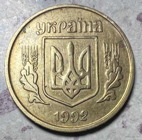 25 копеек Украины 1992 года. Разновидность.