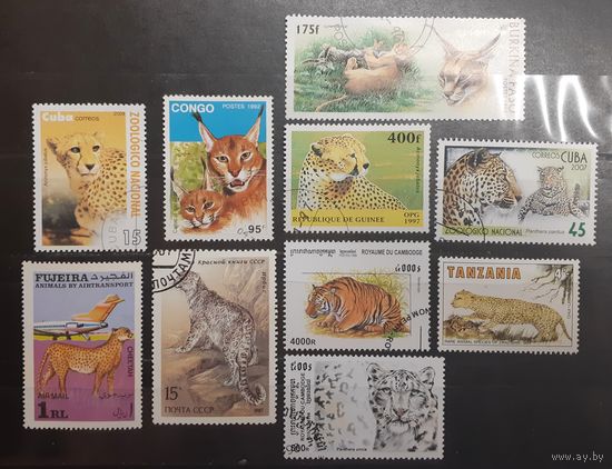 Сборный лот. Фауна. Дикие кошки. 10 марок (722)