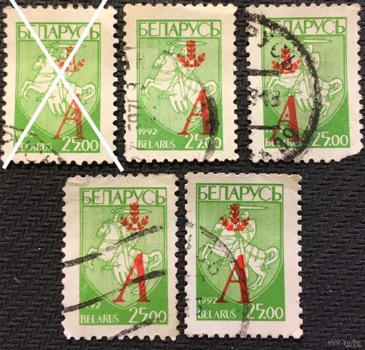 ЦІКАВІЦЬ АБМЕН! 1996, Герб Беларусі, А