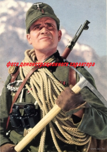 Ледоруб ( Alpenstock ).