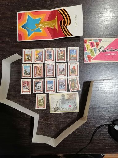 Набор спичечных этикеток. СССР.