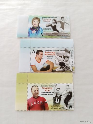 Беларусь   2023 3м легенды спорта