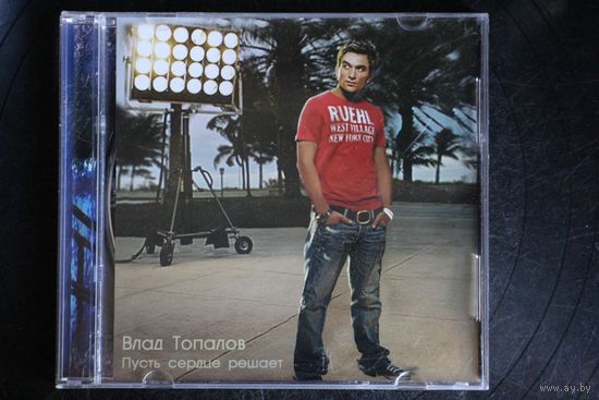 Влад Топалов – Пусть Сердце Решает (2008, CD)