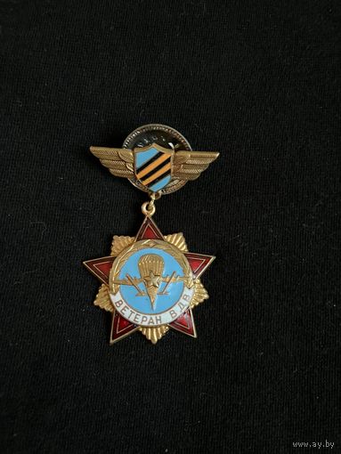 Ветеран ВДВ