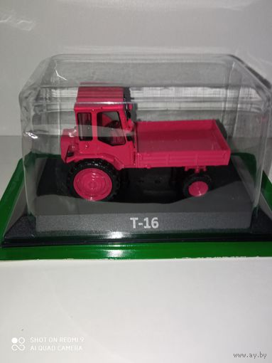 Тракторы: история, люди, машины N3 - Т-16