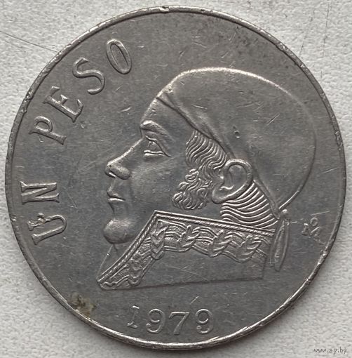 Мексика 1 песо 1979 г.