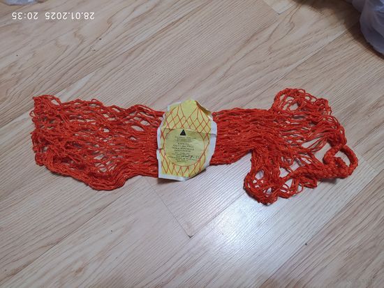 Сетка авоська СССР с документами
