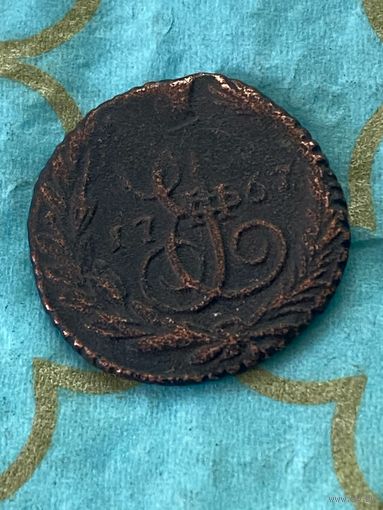 Полушка 1767 ем .    79