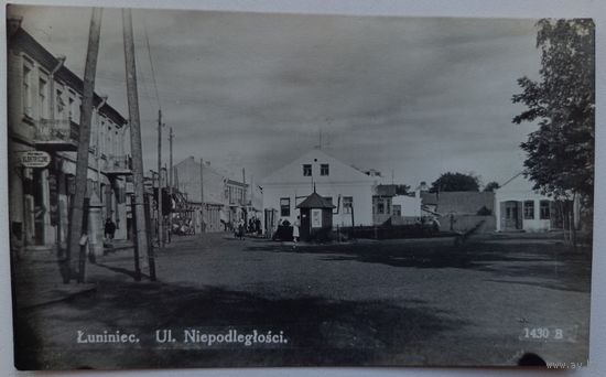 Лунинец. Ул.Независимости. (1430 В)