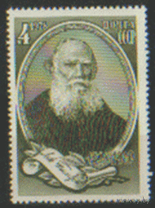 Заг. 4817. 1978. Л.Н. Толстой. ЧиСт.