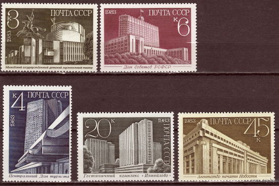 СССР 1983 Новостройки Москвы полная серия (1983)
