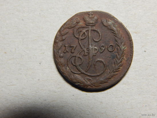 Россия Деньга 1790г
