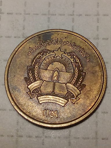 25 пул Афганистан 1980 год