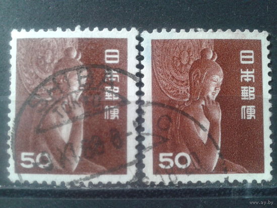 Япония, 1952. Статуя Бодхисаттвы. Разновидность цвета