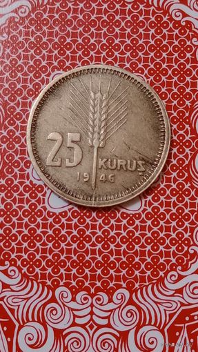 Турция 25 Куруш 1946