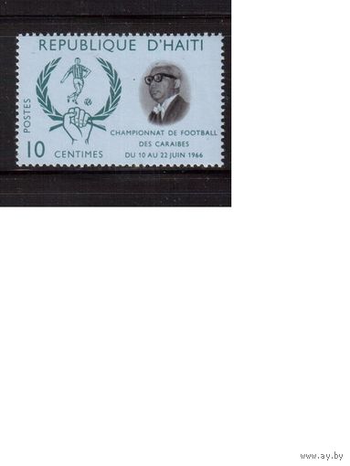 Гаити-1966(Мих.875) , ** , Спорт, футбол, Личности