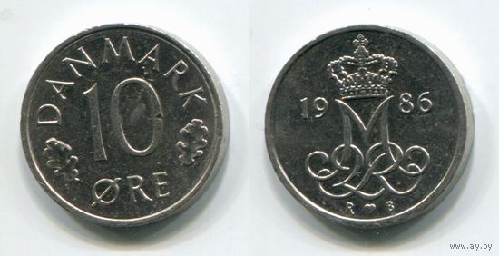Дания. 10 эре (1986)