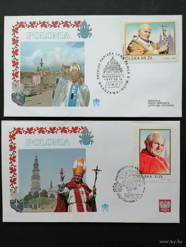 Польша 1987 Два конверта "POLONIA" с полной серией марок 1983 года "II визит Папы Павла II в Польшу" (разные спецгашения 1987 года) Mi.2868-2869 каталог 2.50