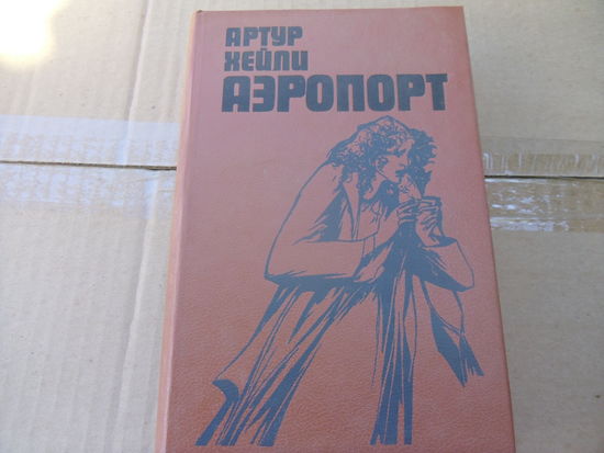 Книга.