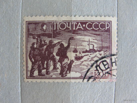 Продажа коллекции с 1 рубля! Почтовые марки СССР.