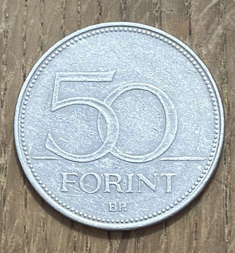 50 Форинтов Венгрия 2007г.