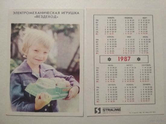Карманный календарик. Страуме. 1987 год