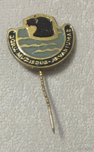 Литовский морской музей. Тяжёлый металл, игла.