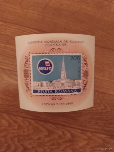 Румыния блок 1993 г. Филателистическая выставка