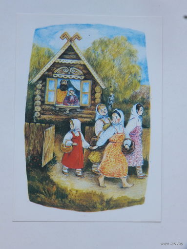 Топеха сказка 1985 10х15 см