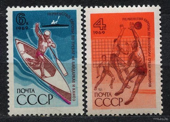 Спорт. 1969. Полная серия 2 марки. Чистые