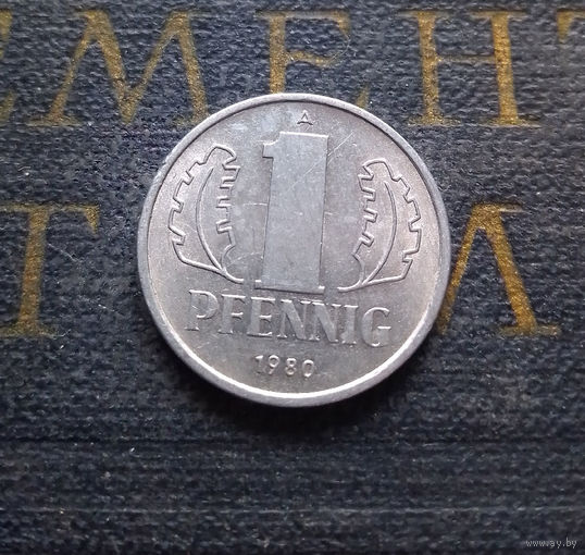 1 пфенниг 1980 (A) Германия ГДР #11 XF