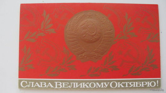 Октябрь 1979   г .