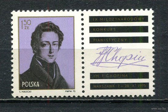 Польша - 1975 - Шопен - [Mi. 2408] - полная серия - 1  марка. MNH.  (Лот 93GP)-T41P42