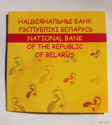 Сертификат к монете  20 рублей 2006 г.Велоспорт.