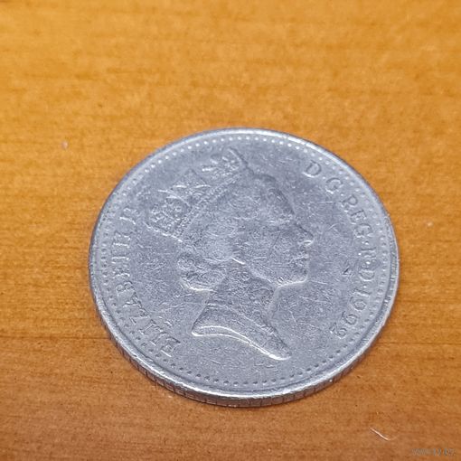 10 пенсов Великобритания 1992