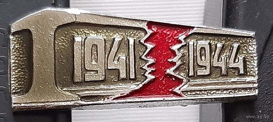 Рельсовая война 1941-1944. Ж-35