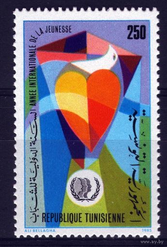1985 Тунис 1101 Год молодежи 1,10 евро