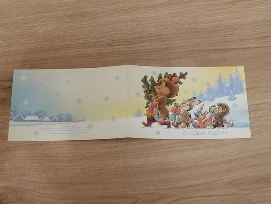 Зарубин С новым годом двойная чистая