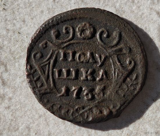 1735 год полушка