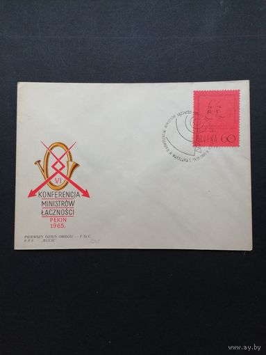 Польша 1965 КПД с маркой "VI Конференция министров почты социалистических стран в Варшаве" (спецгашение) Mi.1596 каталог 0.70 евро