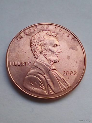США 1 цент 2002 г.