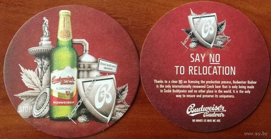 Подставка под пиво Budweiser No 15